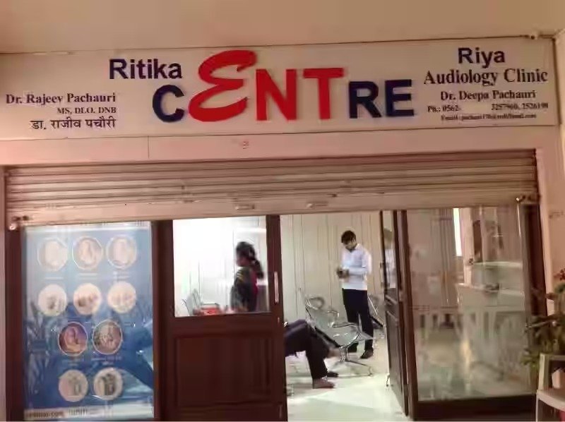 Ritika Centre