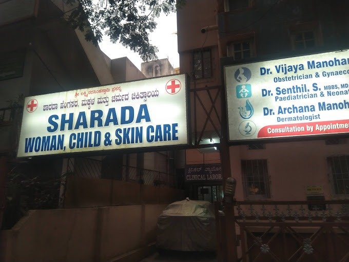 Sharada Woman, Child And Skin Care Centre