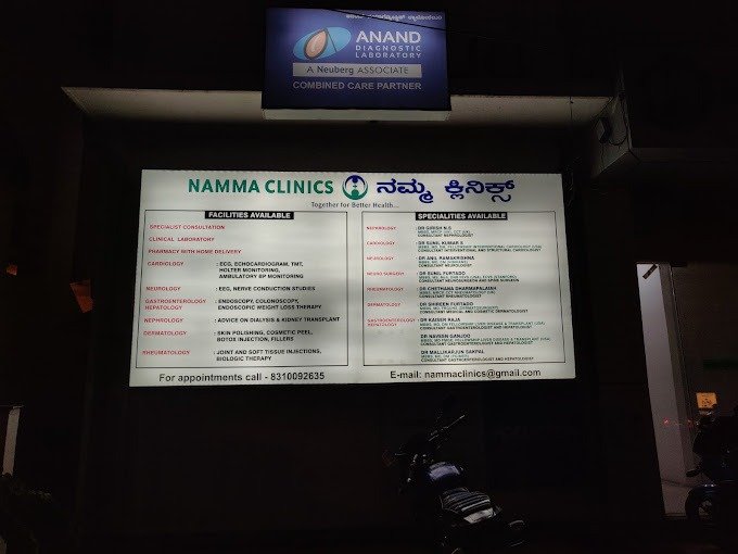 Namma Clinics