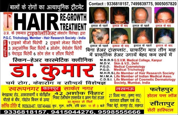 Dr. Kumar