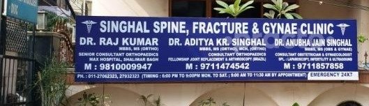Singhal Spine & Fracture Centre