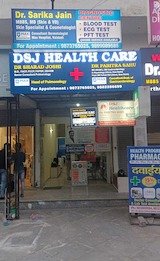 Busybees Childrens Clinic