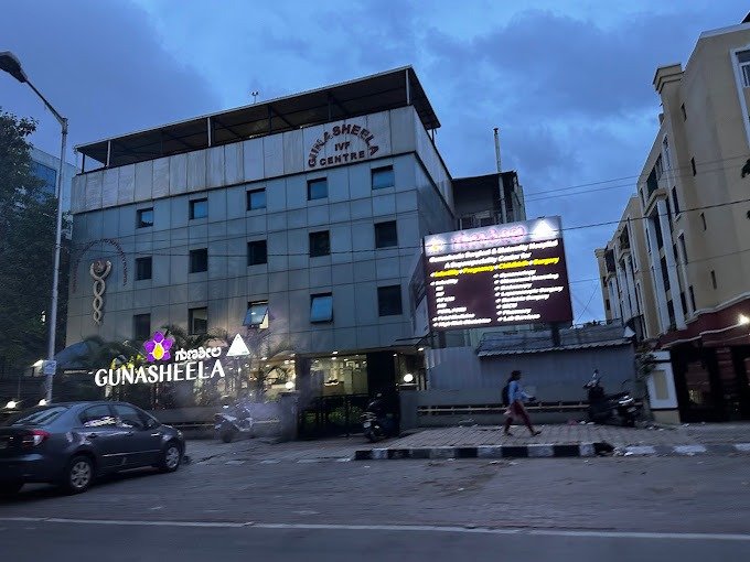 Gunasheela Surgical And Maternity Hospital