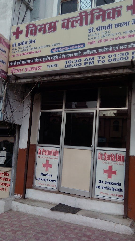 Vinamra Clinic