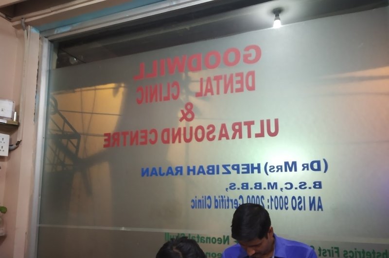 Goodwill Dental Clinic And Ultrasound Centre