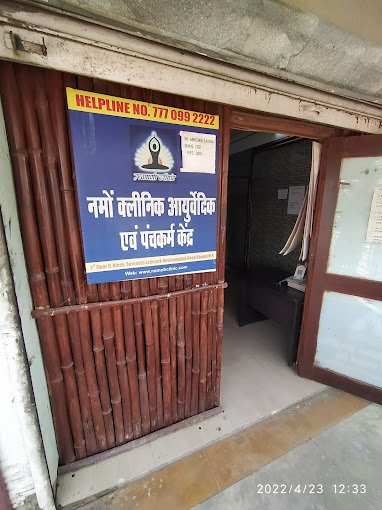 Namoh Clinic