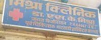 Mishra Clinic