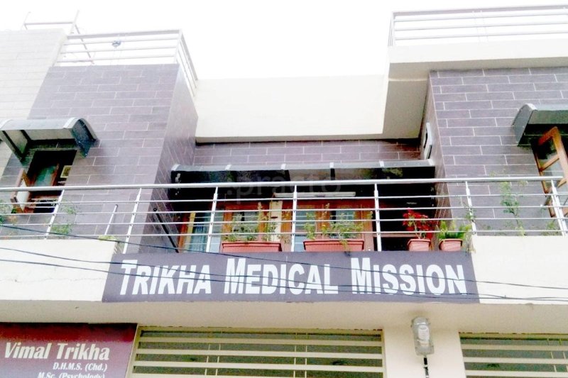 Trikha Medical Mission