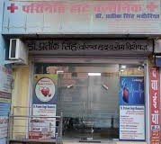 Pariniti Heart Centre