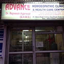 Advance Homeopathic Clinic & Health Care Centre