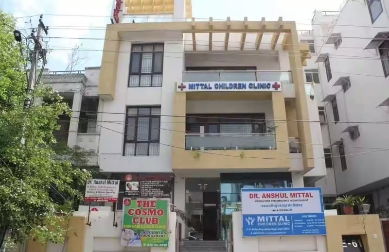 Mittal Children Hospital