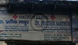 Mathur Clinic