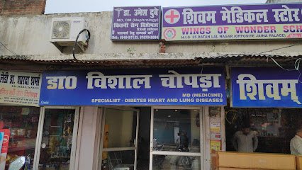 Dr. Vishal Chopra Clinic